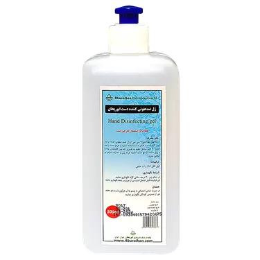 ژل ضد عفونی کننده دست 500 میلی لیتر ابوریحان
